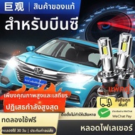 JUGUAN | ไฟหน้า LED สำหรับ Honda Vezel 2015-2022 พร้อมไฟวิ่งกลางวันสุดสว่าง