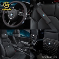 [BMW Interior Set] BMW Auto Parts Car Accessories Modification Upgrade Suitable For X1/X2/X3/X4/X5/X