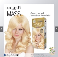 !!ใหม่ล่าสุด!!(โทนบลอนด์)Dcash ดีแคช มาสเตอร์ ฟลอรัล แมส คัลเลอร์ ครีม 50 มล.Master Mass #สีย้อมผม