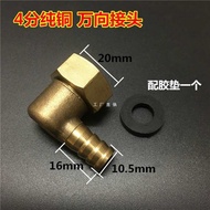 Universal Stove Interface for Countertop Stoves4Internal and External Thread Adapter Gas Stove90Elbo