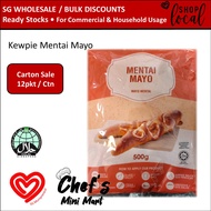 [HALAL] [CARTON SALES] Kewpie Mentaiko Mayonnaise 500ml | Wholesales | Mentai Mayo Sauce | Commercial Restaurant Packing Condiments