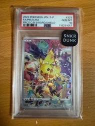 PTCG 劍盾 黑金比卡超 Psa10