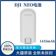 DJI Neo Smart Flight Battery Neo Drone Battery DJI Original Drone Aerial Photography Accessories