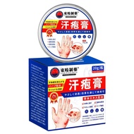 Dongqi Pharmaceutical Sweat Acne Cream Hand Athlete's Athlete's Athlete's Athlete's Athlete's Athlet