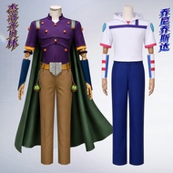 [cosplay] North Supply Merchandise JOJO JOJO's Fantasy Adventure Jonijosta cosplay