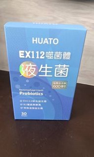 🔺現貨 快速出貨🔺   HUATO EX112噬菌體夜深菌（30顆）