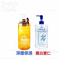 《我家美妝》最便宜* 日本熊野油脂 DEVE 深層 保濕 / 麗白薏仁  卸妝油 －５００ｍｌ 2款可選