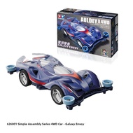 AULDEY | Classic Race Reissue Competition Racer Toy