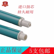 Permanent Drum Core Suitable for 2600 1600 2605 Q6000A Q6001A Q6002A Q6003A