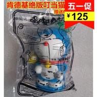 KFC 2007 Genius Player Doraemon Doraemon Doraemon Doraemon Doraemon Brand New Unopened Toy Collectio