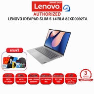 [ผ่อน 0% 10 ด.] LENOVO IdeaPad Slim 5 14IRL8 82XD0092TA/ประกัน 3 Years