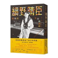 Haruno Harun Hoso And His Seven-Bit Recorder (Suzuki Ichiro) Stepping Stone Shopping Network