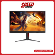 AOC (24G4/67) 23.8INCH FAST IPS FHD 1920X1080 180Hz 1MS MONITOR (จอมอนิเตอร์) By Speed Gaming