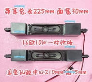 xw0bzekwg  High Quality New TCL L42E5500A-3D speaker 42 a WDF310-XX1G speaker pair price 16 Euro 10W