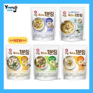 [CJ] 1 Minute Broth Coin 3 Flavor 20P 80g