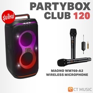JBL PARTYBOX Club 120 ลำโพง Speaker Party Box Club120 ลำโพงปาร์ตี้