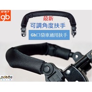 Good Kid gb pockit International Version Pocket Car Adjustable Armrest Universal
