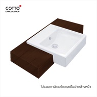 COTTO อ่างล้างหน้าแบบฝังครึ่งเคาน์เตอร์ รุ่น C02717 PARVIS