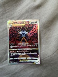 PTCG s12a 大劍鬼 日文 SAR