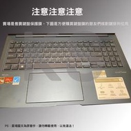 *樂源* 鍵盤膜 適用於 華碩 ASUS Zenbook 15 OLED UM3504 UM3504D UM3504DA