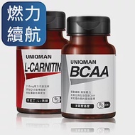 UNIQMAN 爆燃耐力組 卡尼丁_L-肉鹼(60粒/瓶)+BCAA支鏈胺基酸(60粒/瓶)