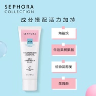 Sephora/Sephora Hyaluronic Acid Moisturizing Lotion Moisturizing Repair Official Authentic