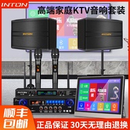 Family Ktv Stereo Suit Full Set Vod Aio Touch Screen Home Karaoke Karaoke Machine Amplifier Equipment