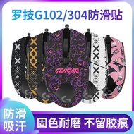 Popular Suitable for Logitech G102/G304 Mouse Anti-Slip Sticker Sweat-Absorbent Sticker Mouse Wirele