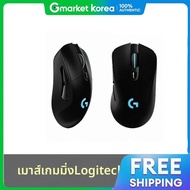 Logitech | G703 HERO เมาส์เล่นเกมไร้สาย