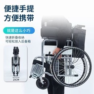 Dongfangwei Wheelchair for Elderly, Lightweight Foldable Handheld Wheelchair for Disabled, Four-Whee