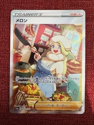 日版 Ptcg 寶可夢 卡牌Trainers 人物女卡 S12a SAR 244/172 美蓉