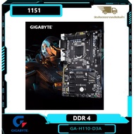 เมนบอร์ด 1151/GIGABYTE GA-H110-D3A/DDR4/GEN6-7