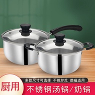 Stainless Steel Milk Pot Soup Pot Thickened Cooking Noodles Small Milk Boiling Pot Mini Pot Instant Noodles Complementary Food Pot Applicable Induction Cooker Gas