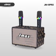 JMAX ลำโพงบลูทูธ รุ่น JM-10PRO แถมไมค์ลอย2ตัว ปรับเบสได้ ร้องคาราโอเกะ 30W BT/AUX/TWS/MICROPHONE