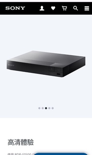 Sony bly ray player BDP - S1500