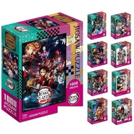 (70 x 50cm) 1000 PCS Puzzle Demon Slayer / 1000 Pieces Puzzle Demon Slayer / 1000pcs Puzzle 70cm x 5