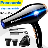 Panasonic ไดร์เป่าผม ที่เป่าผม เครื่องเป่าผม Hair dryer 2200W ลมแรง เสริมไอออนลบคอลลาเจนบำรุงเส้นผม