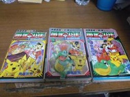 ◎貓頭鷹◎青文神奇寶貝金銀版黃金少年3本齋藤宗男2002年出版自有書稍有皺褶泛黃現象(櫃09-6)
