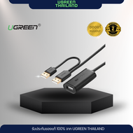 (US137-US121) USB2.0 signal amplification extension cable 30M (10326)