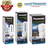 Panasonic หลอดตะเกียบ ประหยัดไฟ ทอร์นาโด หลอดไฟ E27 ขั้วเกลียว 14w 18w 23w 15w 25w พานาโซนิค