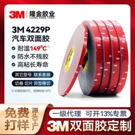 vhb High Viscosity Tape Dash Cam Outdoor Car Mount Thickened3m4229p3M Adhesive Acrylic etc S1HZ