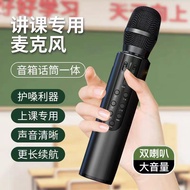Teacher Classroom Wireless Microphone Bluetooth Speaker Integrated Wireless Microphone Teacher Class