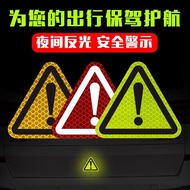 Car reflective sticker, electric motorcycle side box exclamation mark, tria Car reflective sticker Car sticker electric motorcycle side box exclamation mark Triangle Safety Warning sticker Diamond Grade reflective T1125z