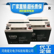 12V38A40 Ann 45AH35AH Fire Equipment Area School Security Backup Power Battery Maintenance-Free Batt