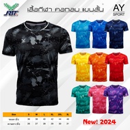 FBT เสื้อกีฬา แขนสั้น รุ่นใหม่ ปี2024 (J9A223)