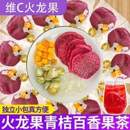 Readystock readystock C Dragon Fruit Green Orange Passion Fruit Tea Dragon Fruit Green Orange Kumqua