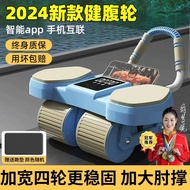 Oujiguan Abdominal Wheel Automatic Rebound Household Elbow Support Exercise Abdominal Wheel Men's an