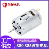 Dynamo DC Motor RS380 RS 380 6V 3.7V-7.4V High RPM Speed High Torque