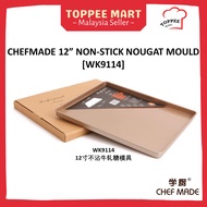 CHEFMADE  [WK9114]  Non-stick Nougat Mould 12 Inch Nougat Baking Mold Baking Sheet Bread Baking Tray