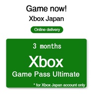 【Japan】Xbox Game Pass Ultimate - Online Delivery - For Xbox Japan account only